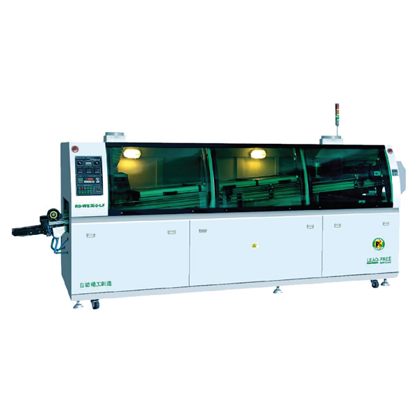 RD-WS350LF全自動(dòng)無(wú)鉛雙波峰焊錫機(jī)（按鍵式）